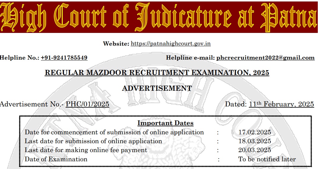 Patna High Court Mazdoor Group C Online Form 2025